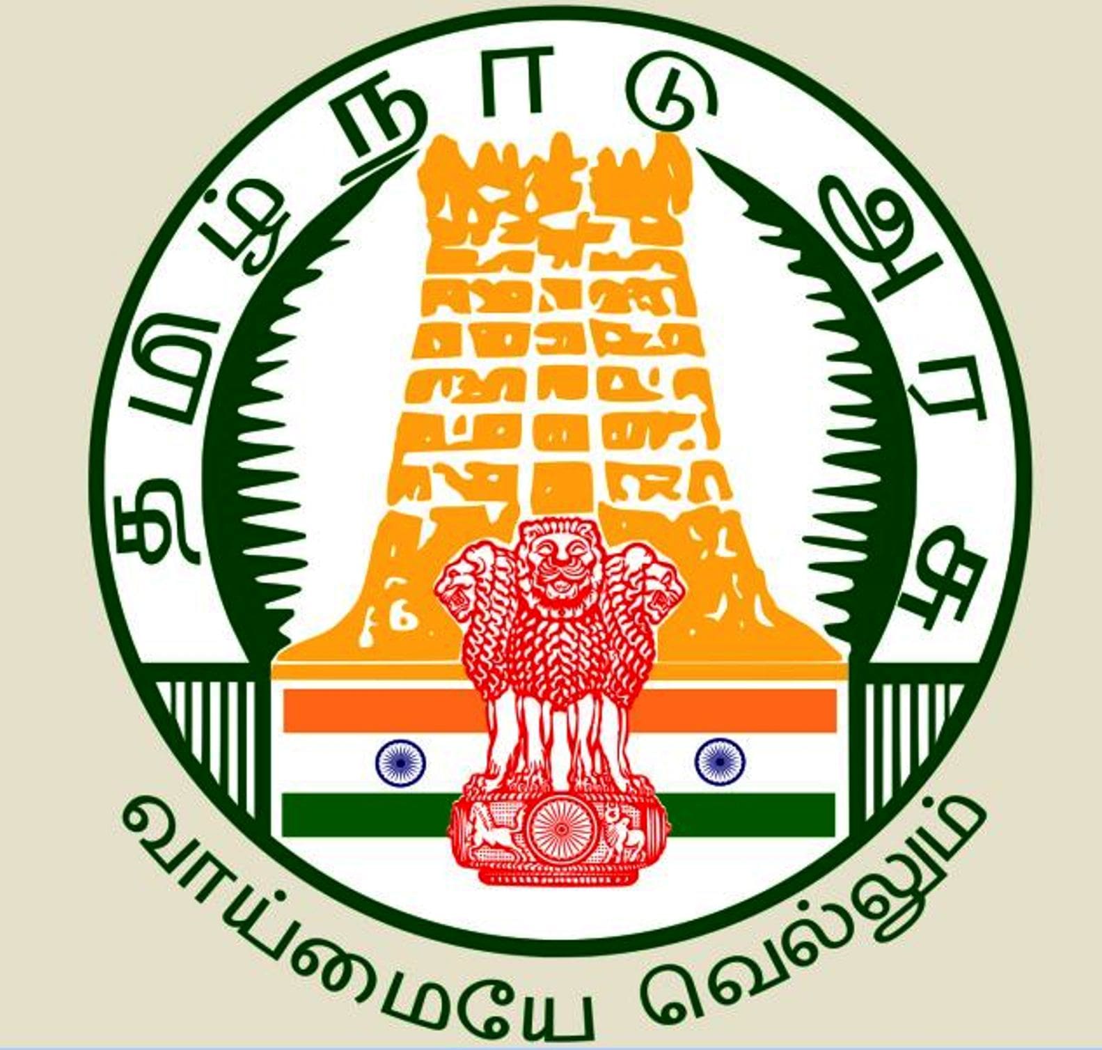 tamilakam