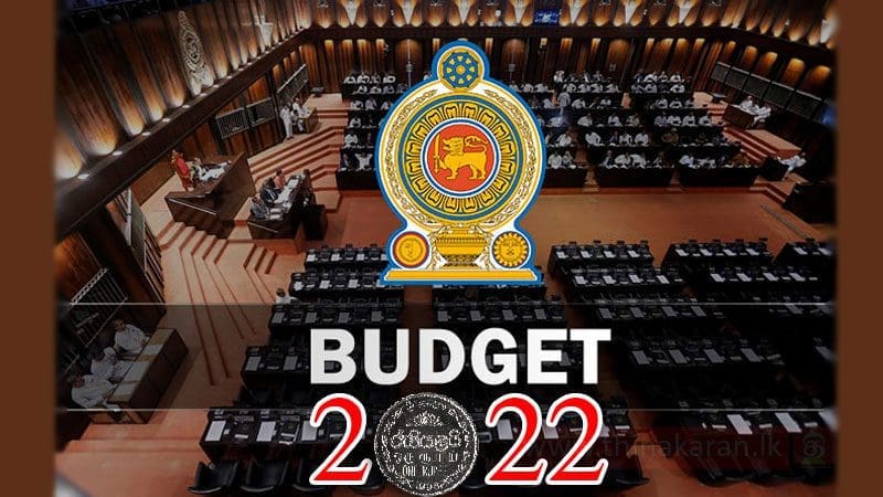 Budget 2022 2nd Reading Passed by 93 Majority Votes