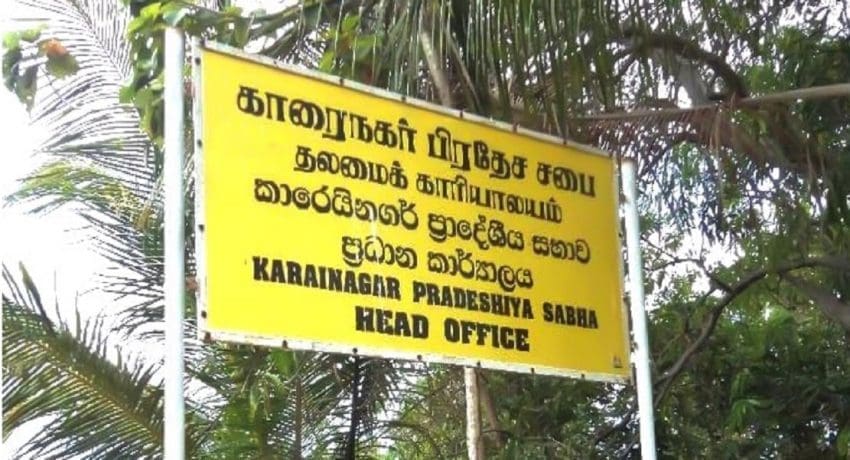KaraiNagar 1