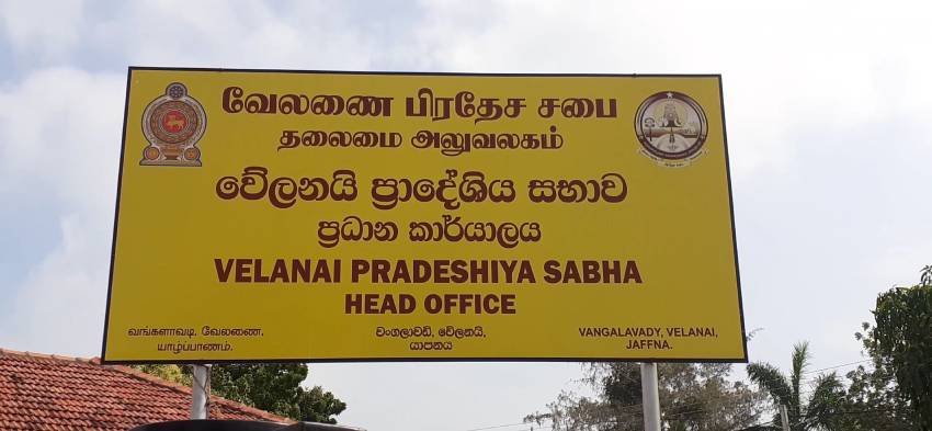 Velanai