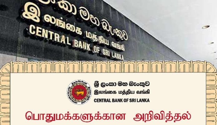 centrl bank