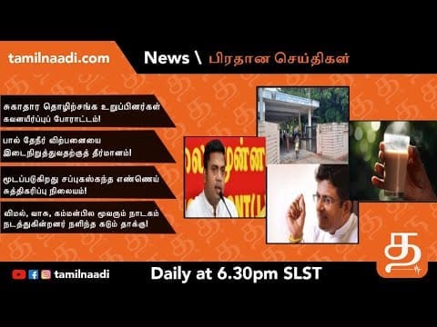 news 3 1