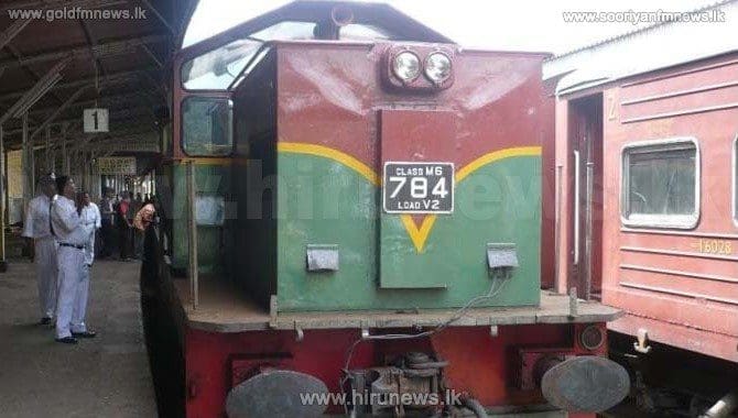 railway stick