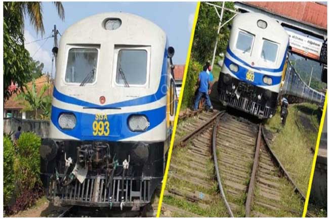 train new