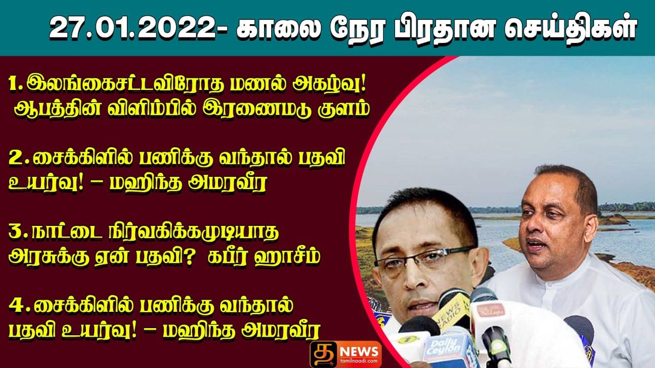 WhatsApp Image 2022 01 27 at 12.00.14 AM