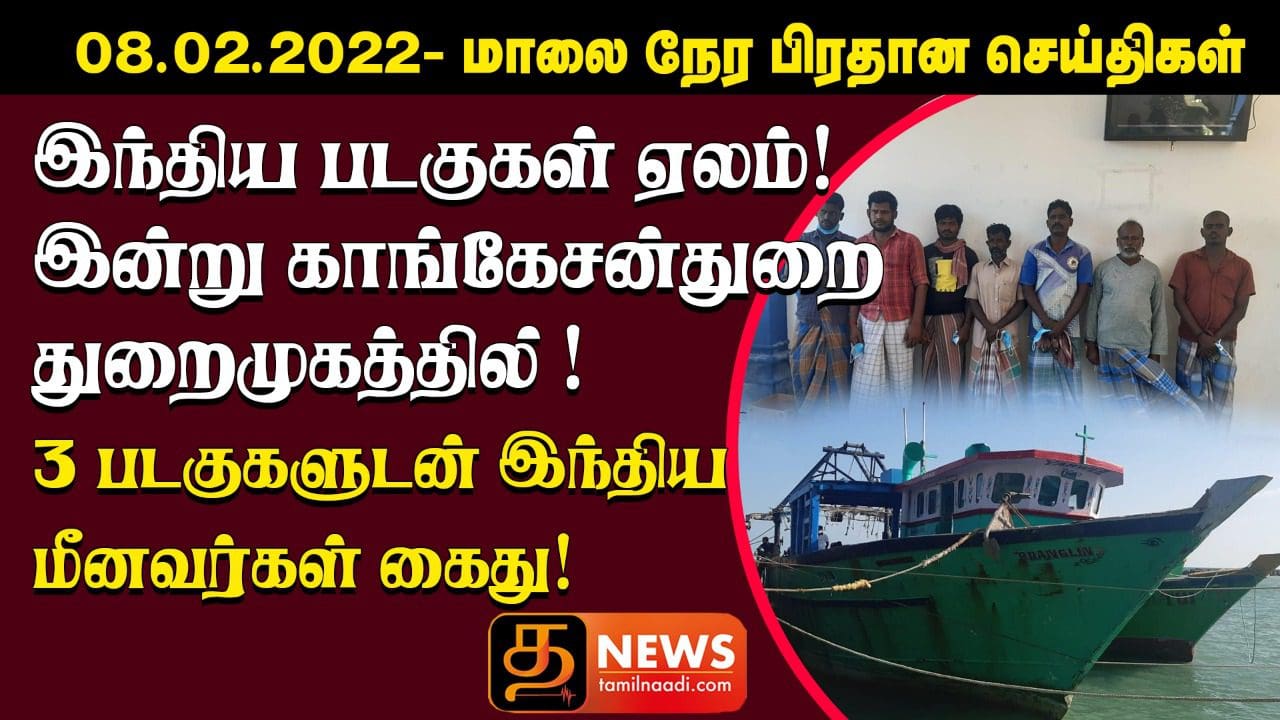 WhatsApp Image 2022 02 08 at 6.11.09 PM