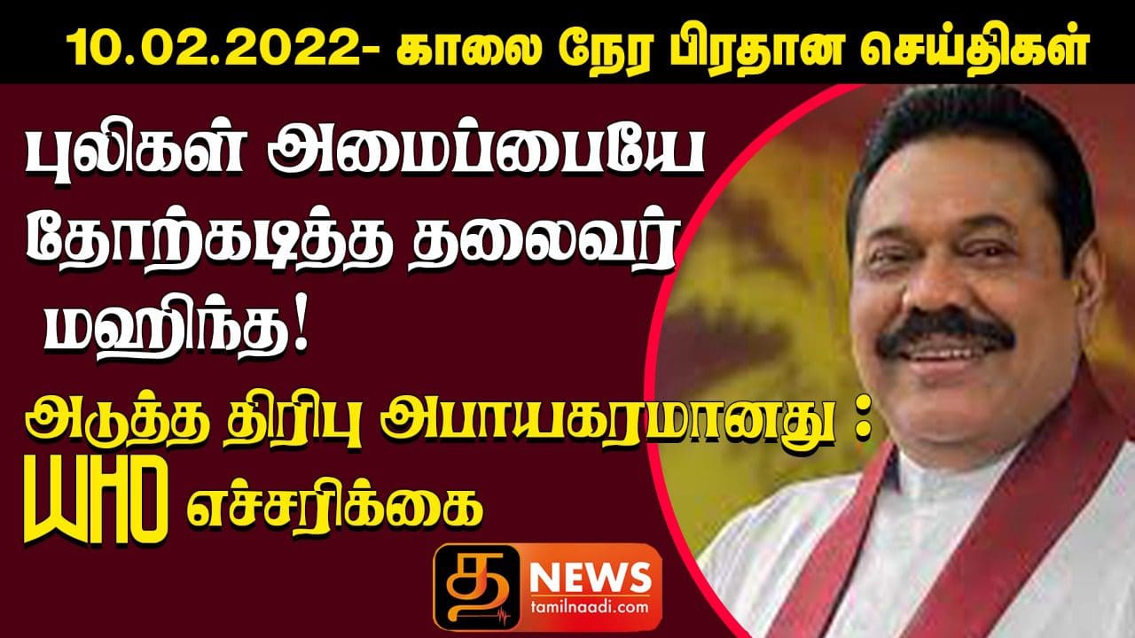 WhatsApp Image 2022 02 09 at 11.39.01 PM