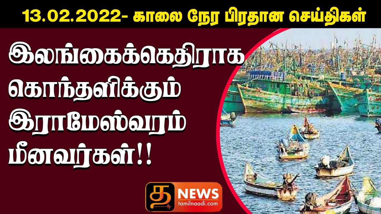WhatsApp Image 2022 02 12 at 11.15.11 PM