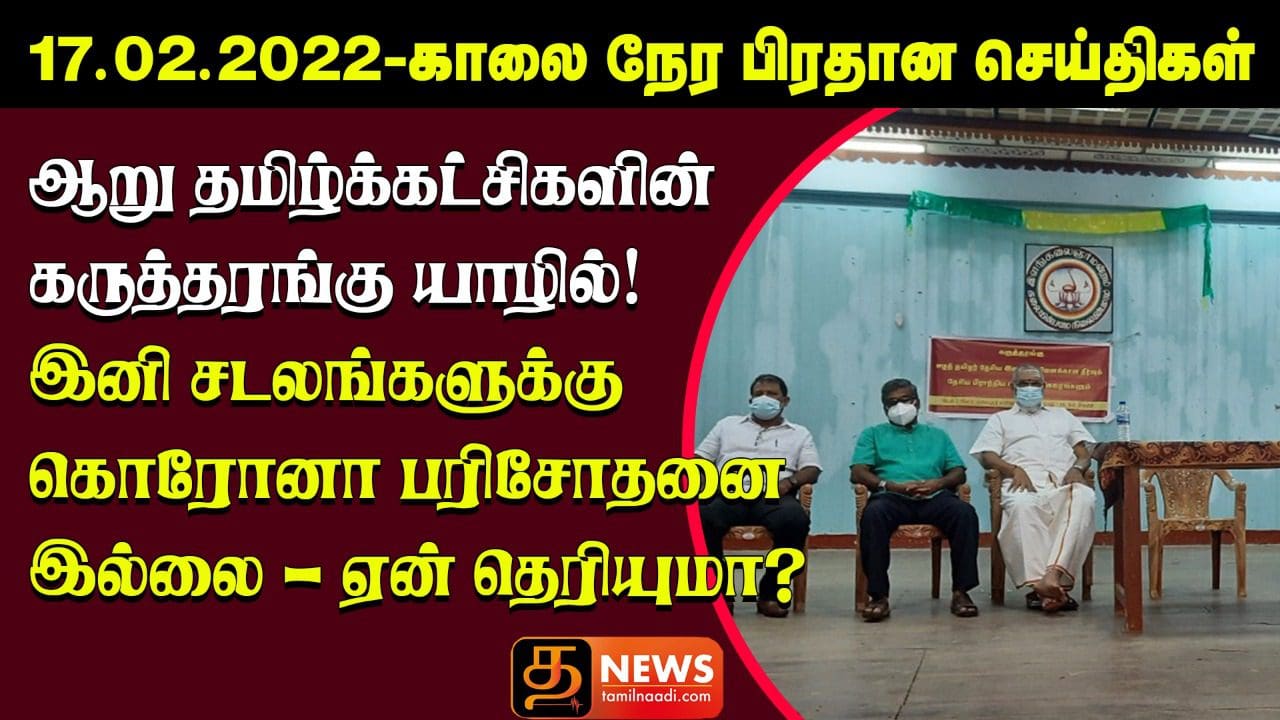 WhatsApp Image 2022 02 17 at 12.25.23 AM