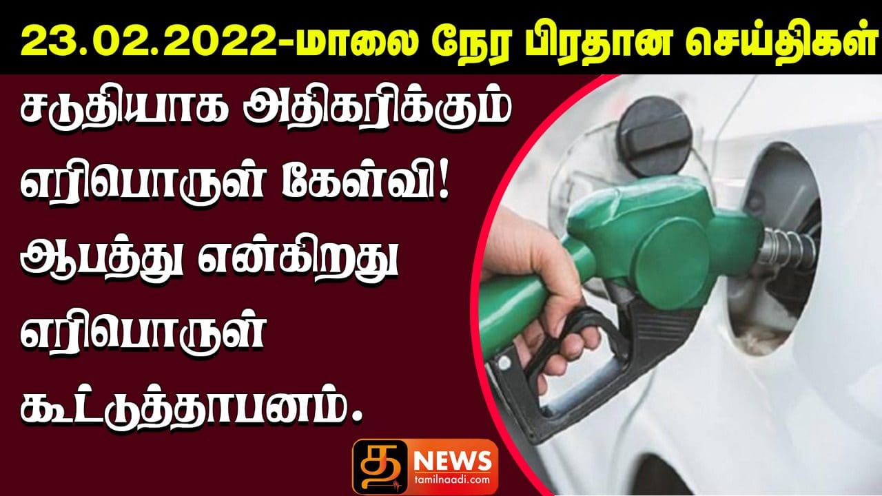 WhatsApp Image 2022 02 23 at 5.44.18 PM
