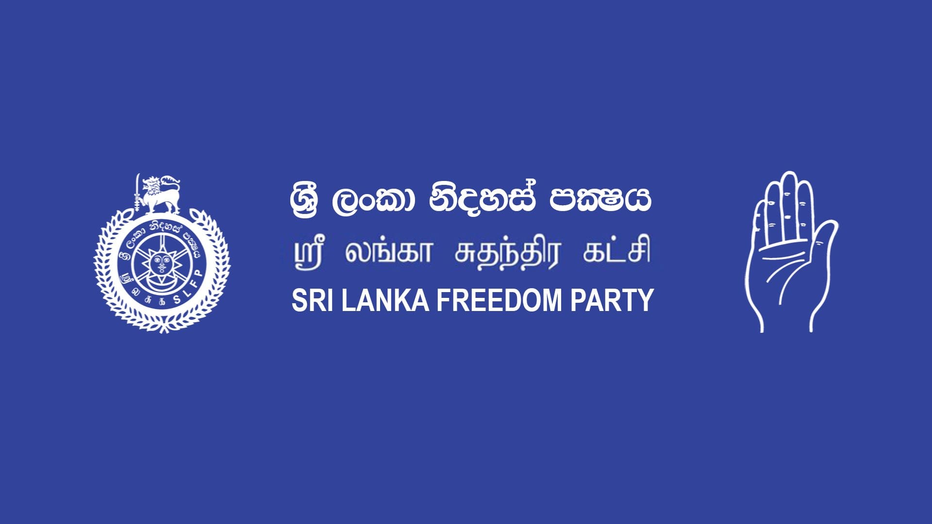 slfp sri lanka freedom party
