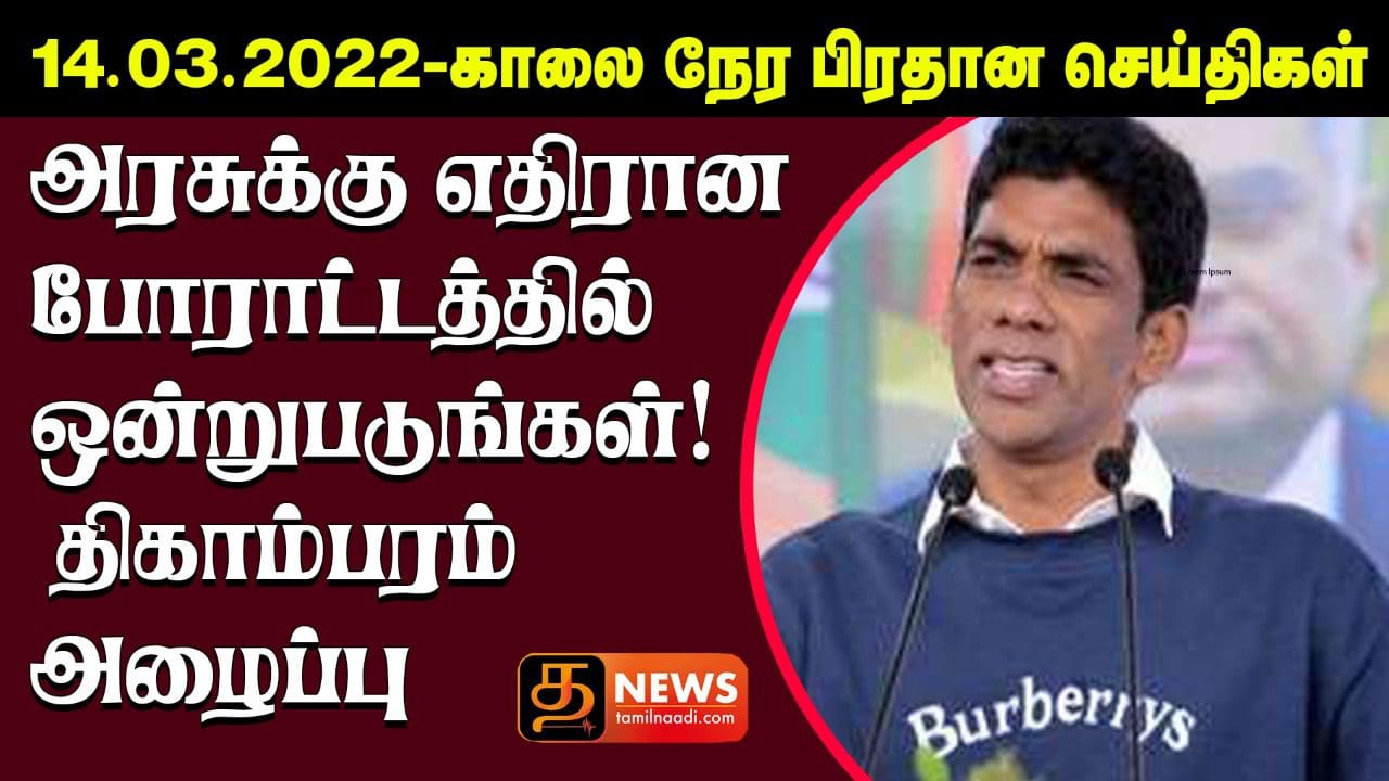 WhatsApp Image 2022 03 13 at 11.50.04 PM