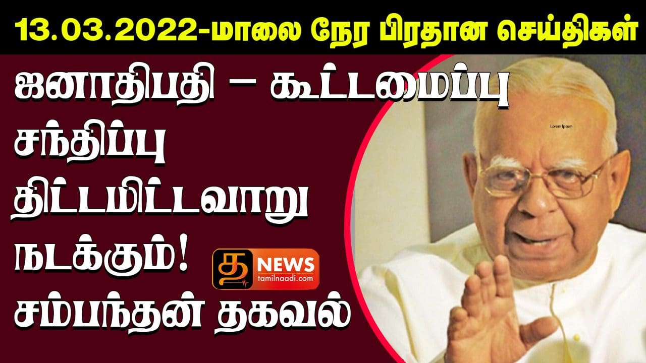 WhatsApp Image 2022 03 13 at 6.27.58 PM