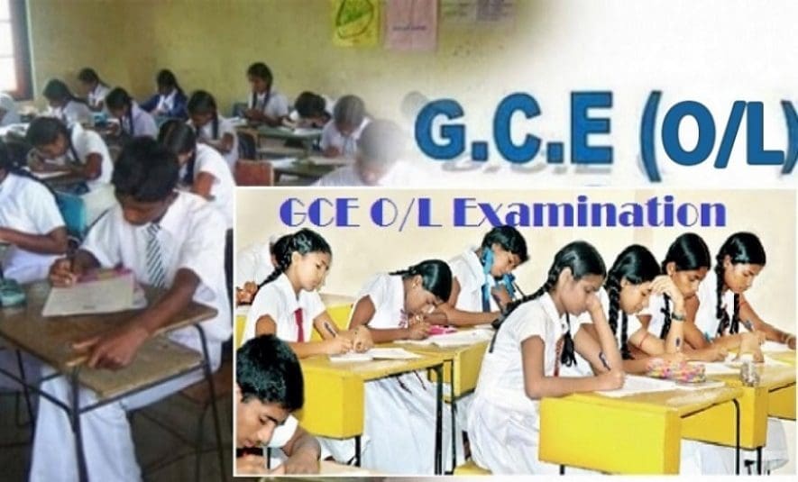 G.C.E