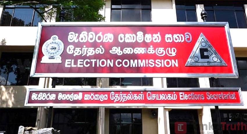 election commission 10.12.2021