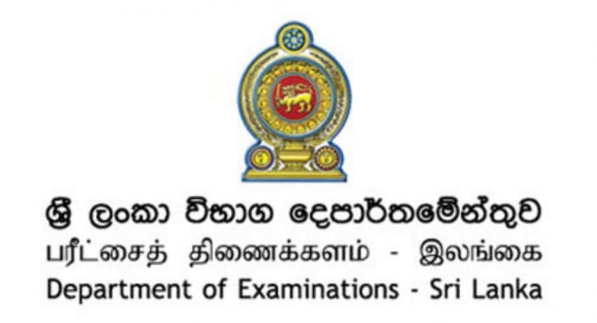 தொழிநுட்ப பரீட்சை 18 ஆம் திகதி! 1 5d7709de 48449e00 department of