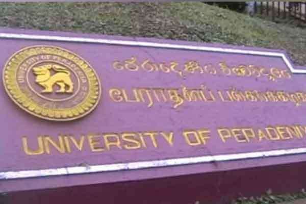 மாணவர்களுக்கு விளக்கமறியல்! 1 university