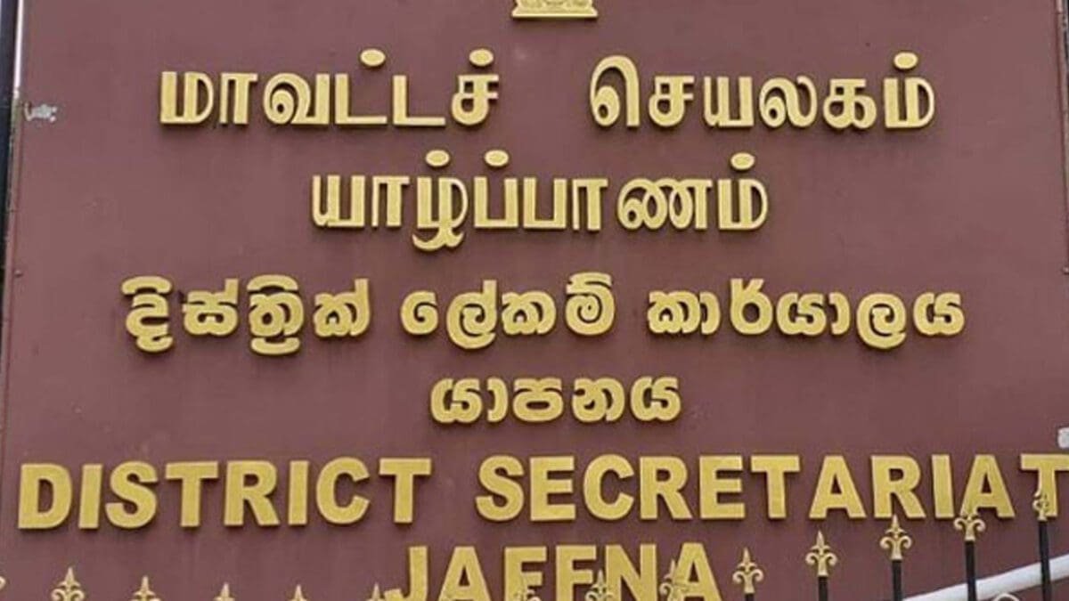 தேசிய மட்டத்தில் முதலிடத்தை பெற்ற யாழ். மாவட்ட செயலகம் 1 தேசிய மட்டத்தில் முதலிடத்தை பெற்ற யாழ். மாவட்ட செயலகம்