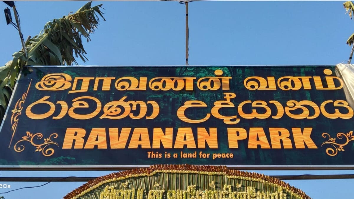 கிளிநொச்சியில் இராவணன் வனம் 5 rtjy 271 scaled