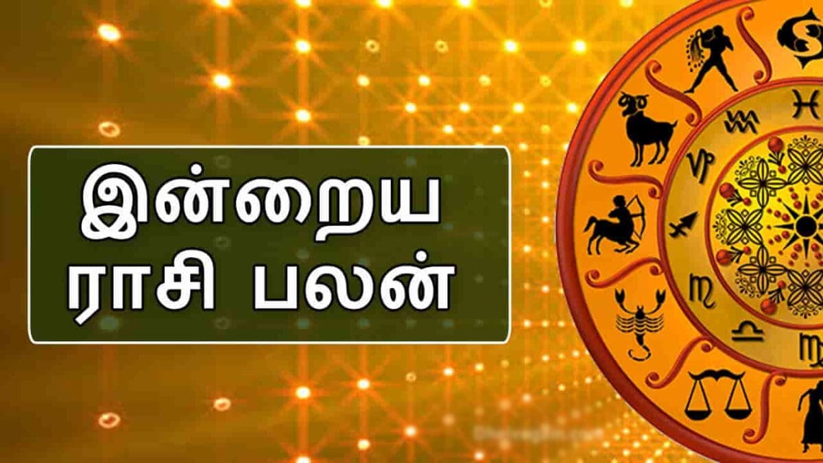 இன்றைய ராசி பலன் 21.09.2023 - Today Rasi Palan 1 tamilni 263 scaled