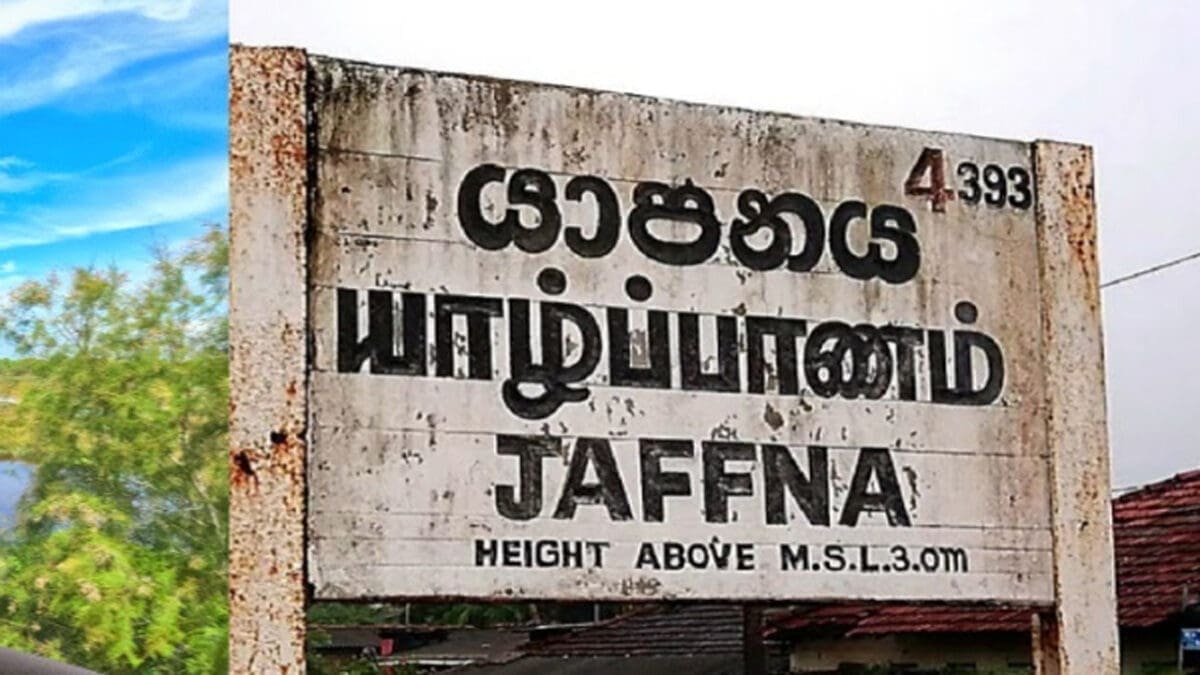 tamilni 266 scaled