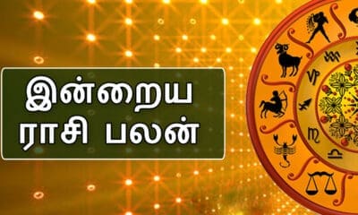 இன்றைய ராசி பலன் 09.12.2023 - Today Rasi Palan 34 rtjy 62