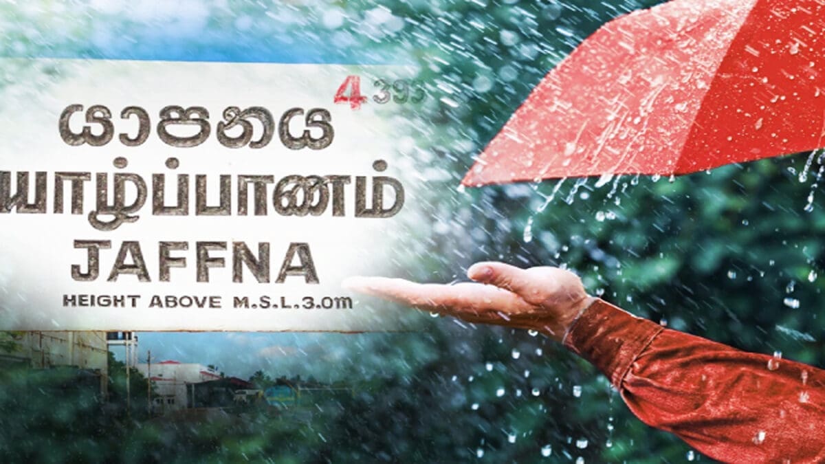 tamilni 305