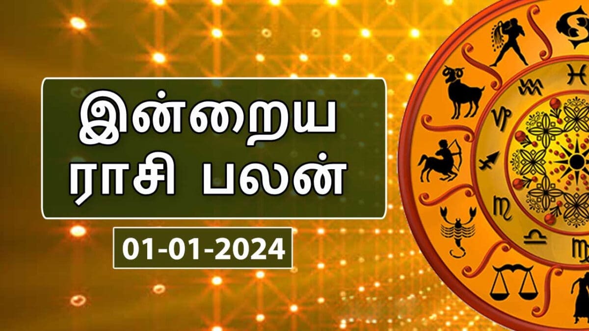 tamilni