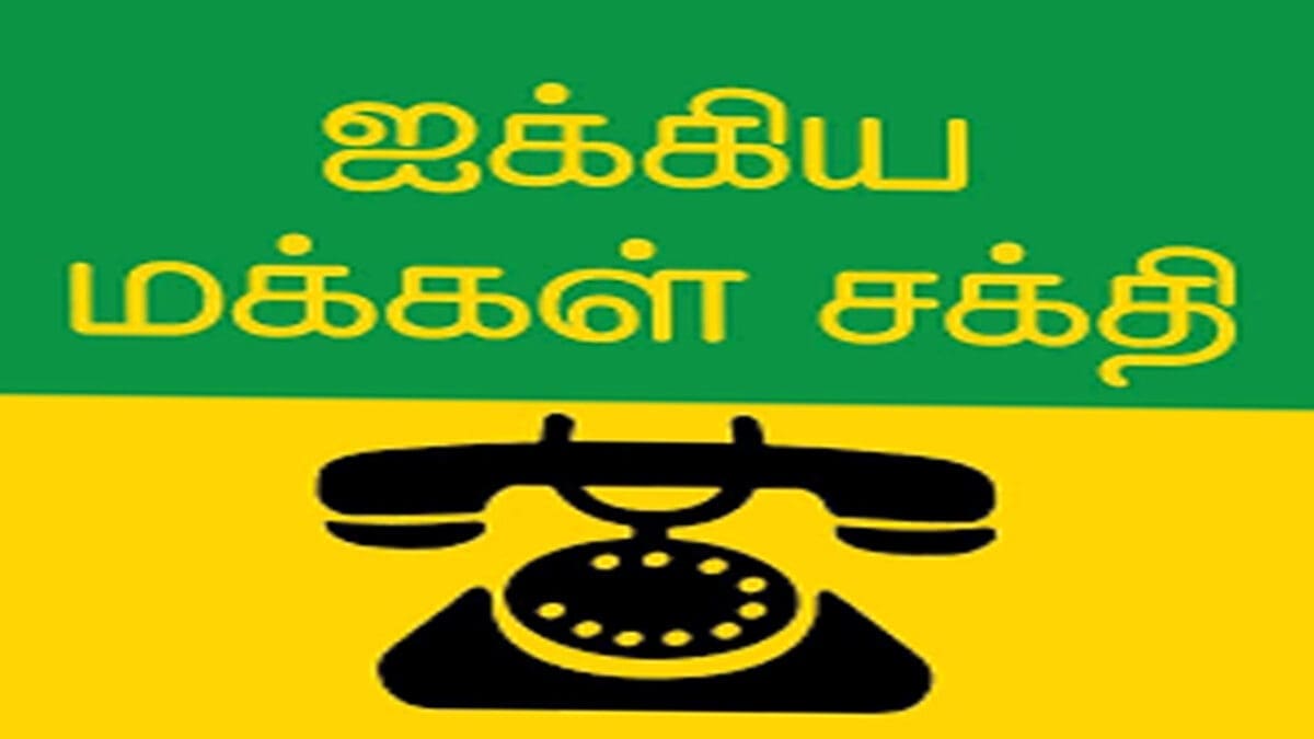 tamilni 249