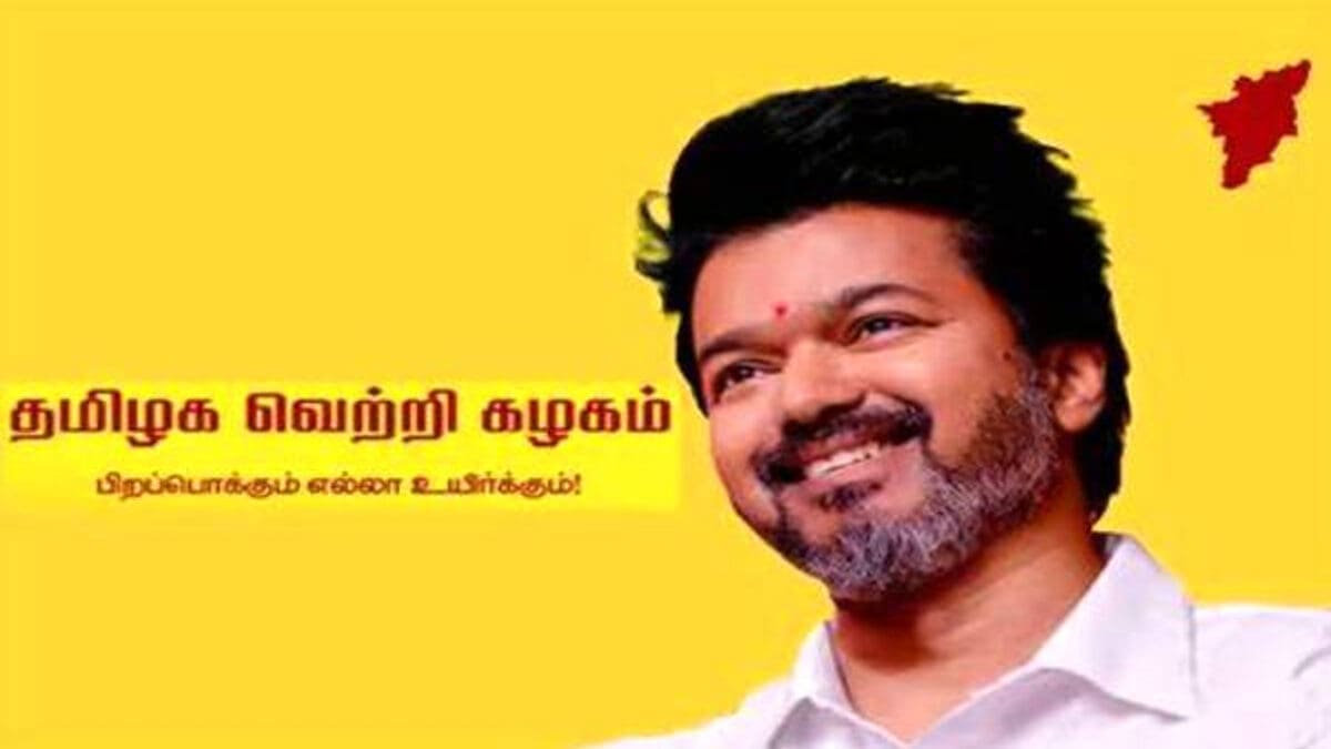 tamilni 39