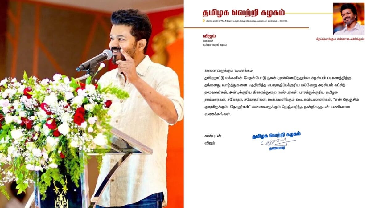 tamilni 54