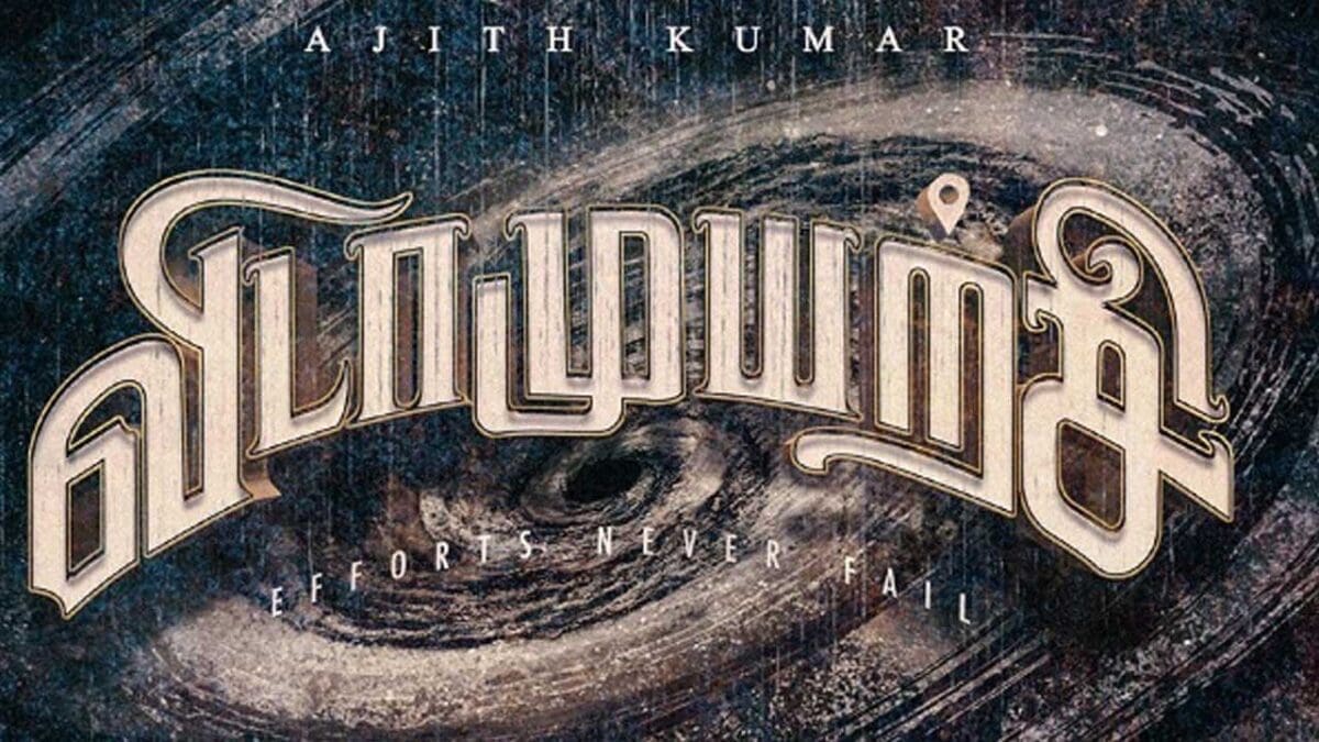tamilni 294