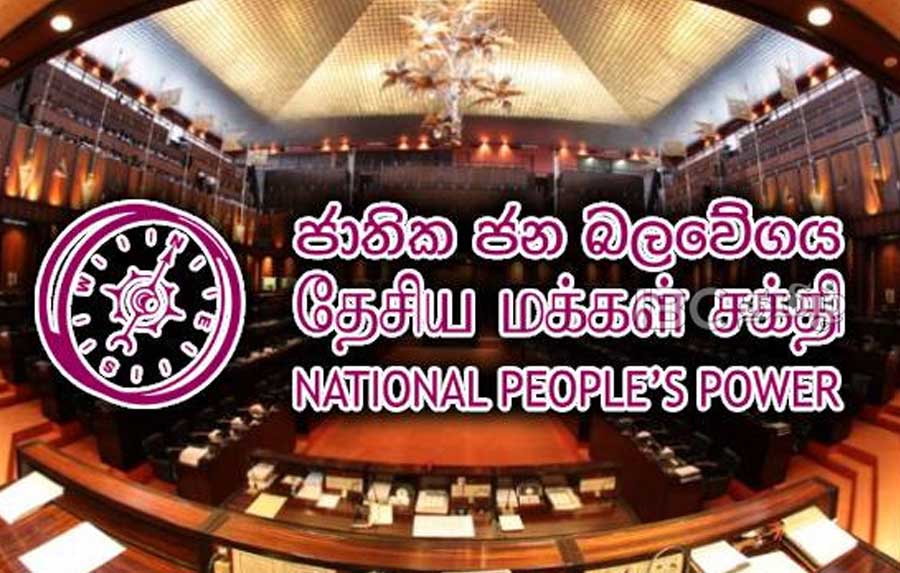 Anura Kumara Dissanayake 6
